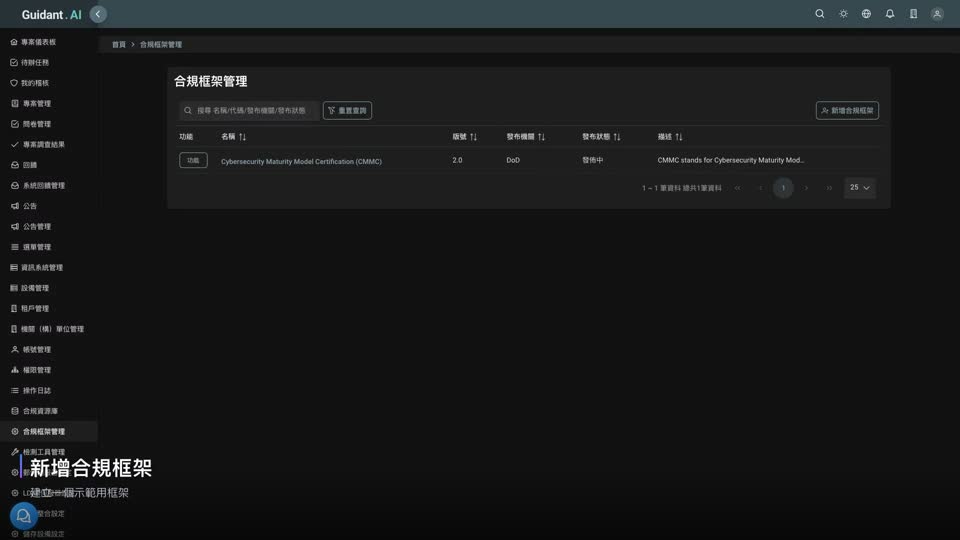 章節標題視覺實際畫面：左下角大字標題與副標滑入