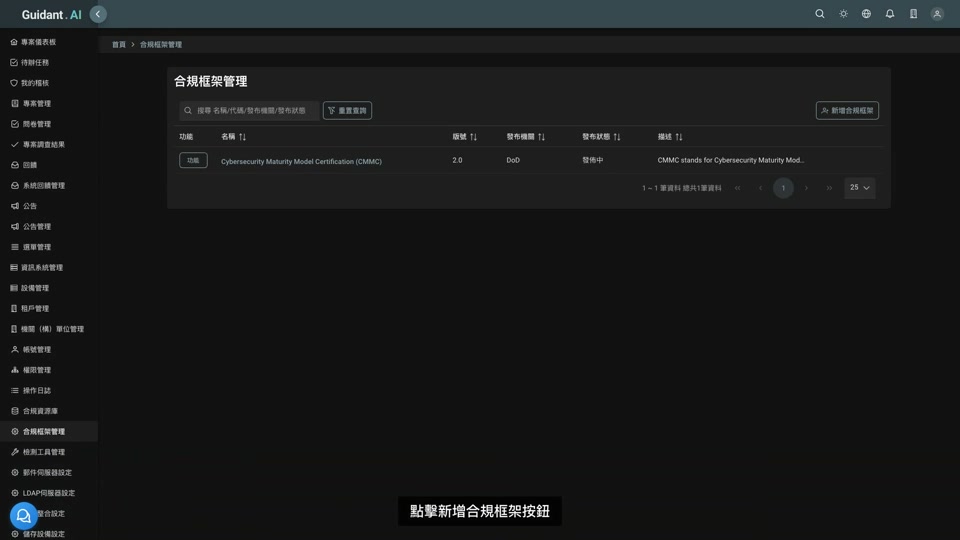 字幕視覺實際畫面：底部一行黑底白字旁白